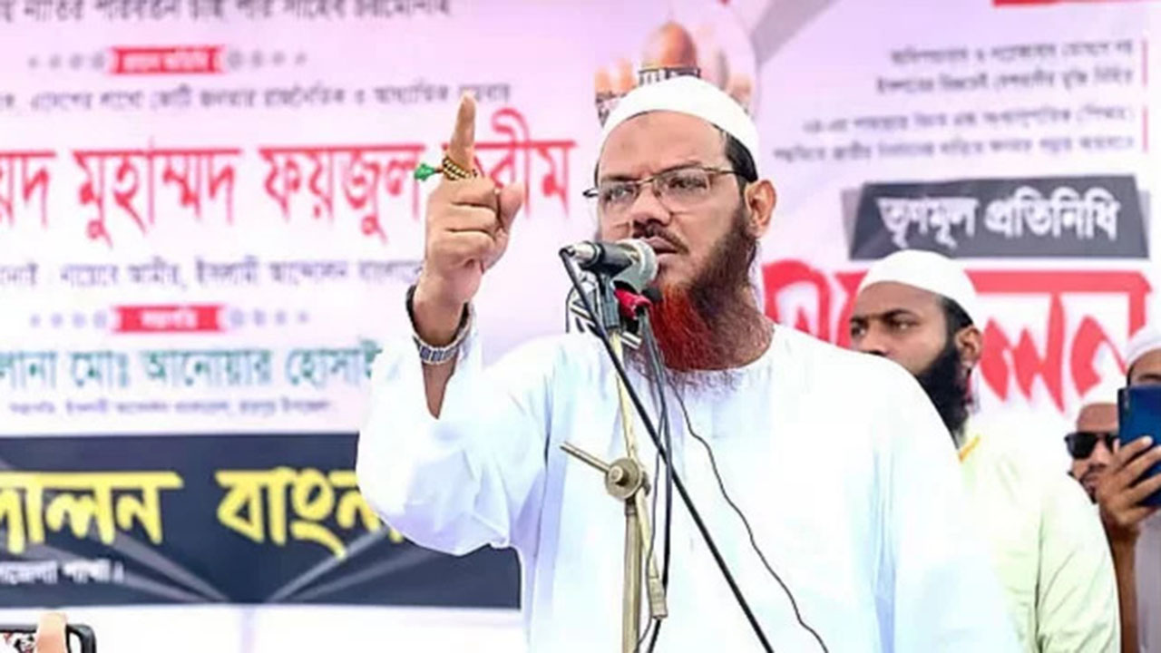 বিএনপি হলো ছ্যাঁচড়া চাঁদাবাজ: ফয়জুল করীম